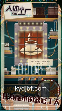 开云电竞比分随身工具