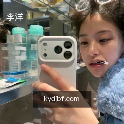 李洋