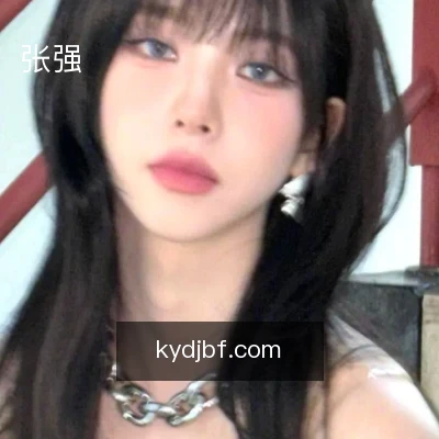 张强